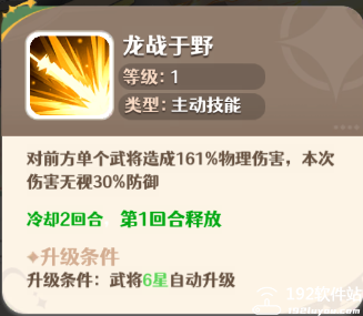 幻星牌手游