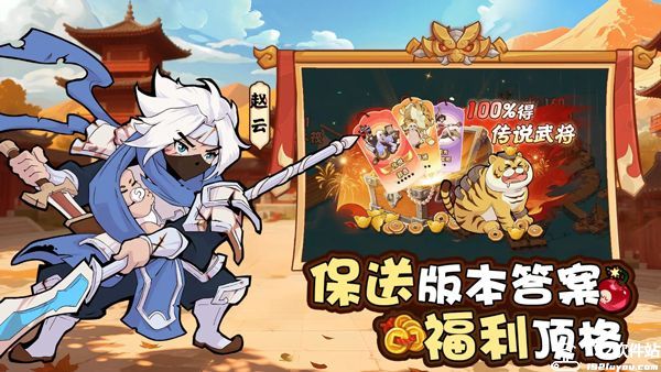 先生请出山游戏
