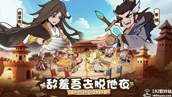 先生请出山手游官方版
