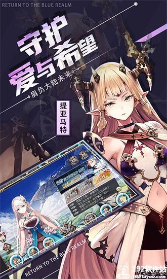 苍蓝境界0.1折版