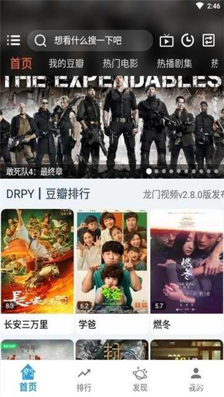 龙门影视纪念版