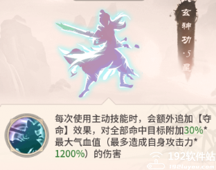 自由侠客录折相思版