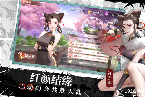 江湖如梦台服