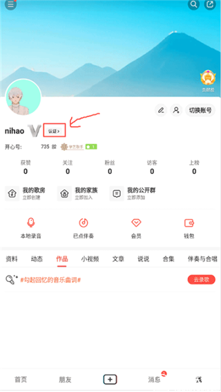 开心微微官方版