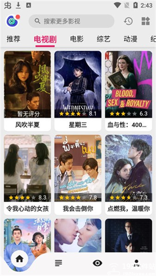 乐看视频软件
