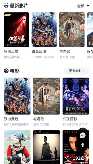 天鹅视频大全最新版
