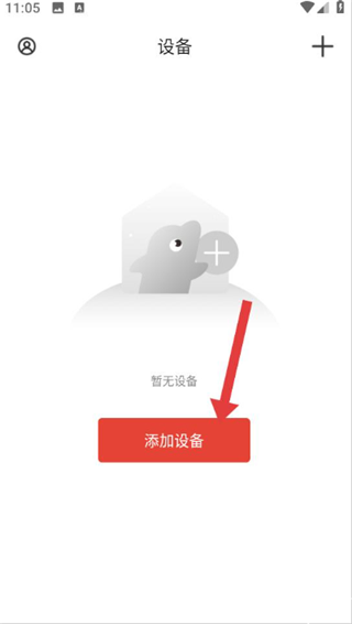 小豚当家摄像头app