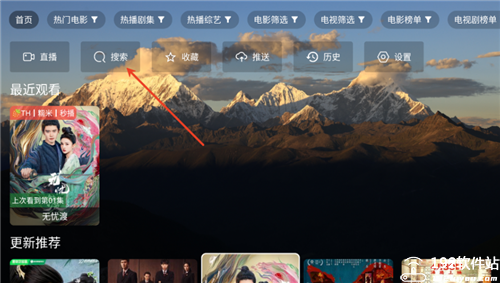 麦芽影视大全最新版
