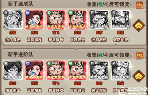 我守护的家园手游