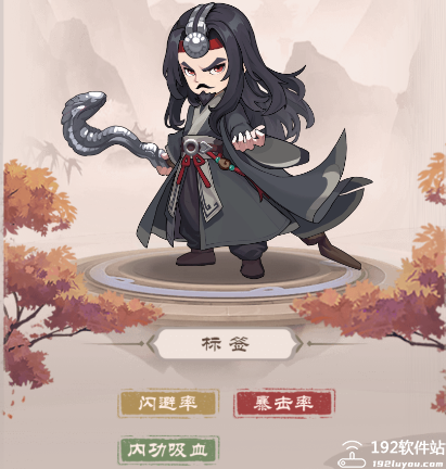 挂机英雄武侠自走棋手游
