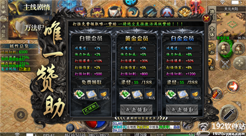 雷神战纪红包版