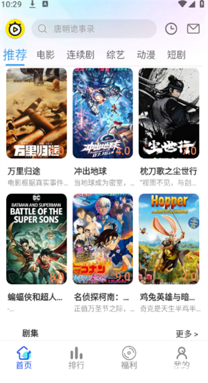乐达影视app