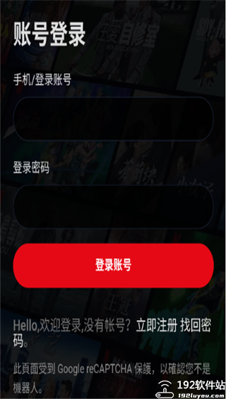 12光影手机版