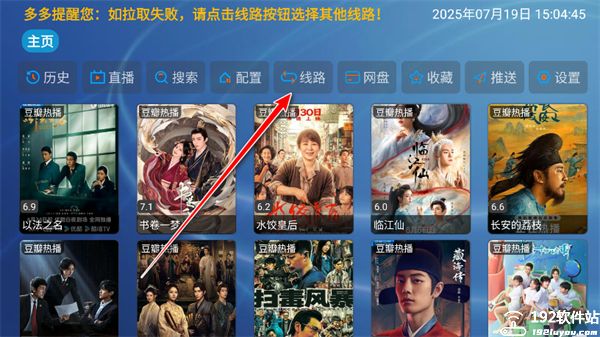 千岁喵影视官方版