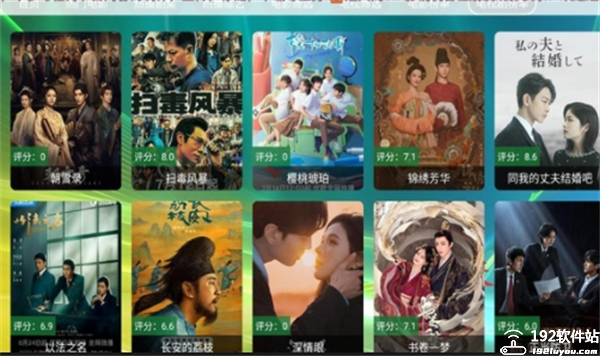 楚天阁影视app官方版