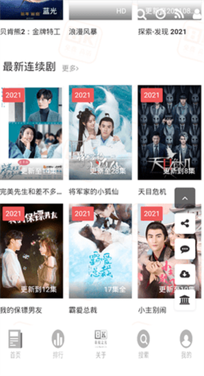 影视之光官方版