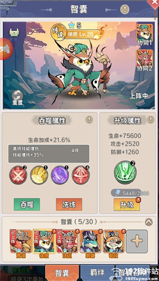 探探猫大作战内置菜单版