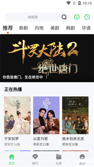 山茶视频app官方版