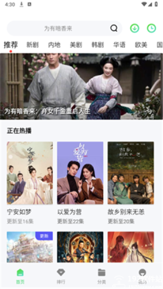 山茶视频纯净版