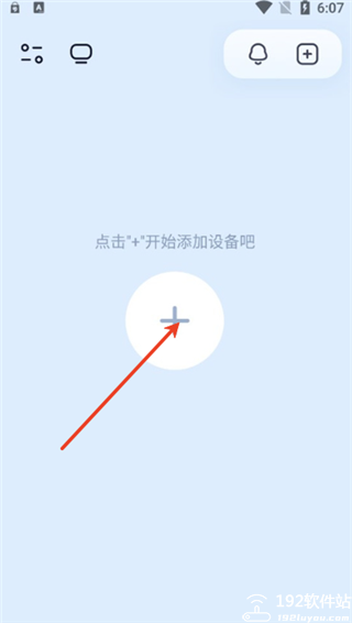 千米神眼摄像头app