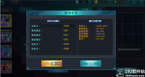 奥特曼系列对决测试服