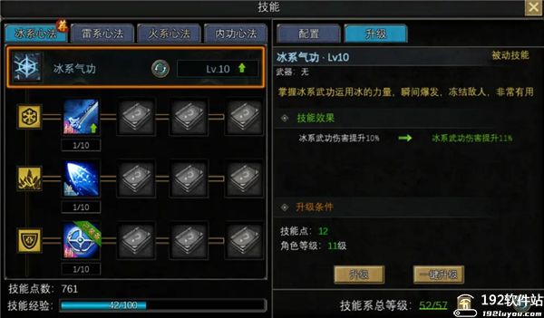 寻梦丝路内购版