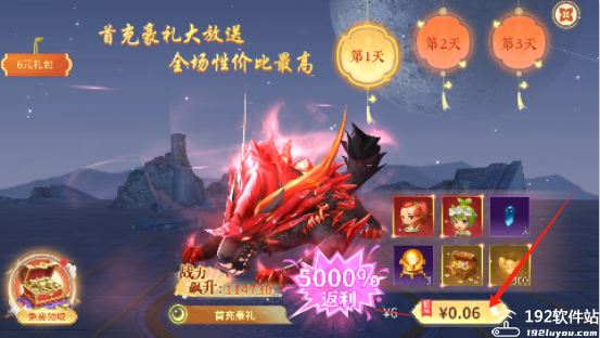 斗破仙境官方版