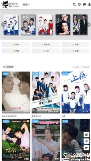 暖光影视app最新版本