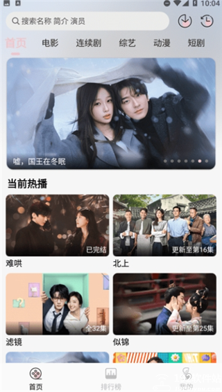 金鑫影视最新版本