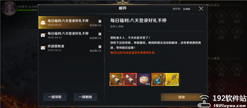 无尽纷争手游官方版