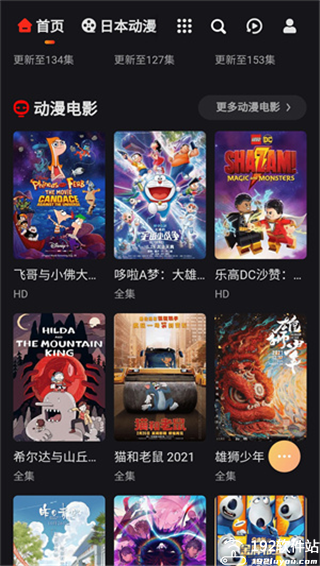 MX动漫免费版