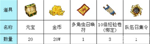 王座争霸游戏