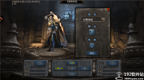 王座争霸手机版