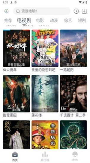 牛马影视官方版