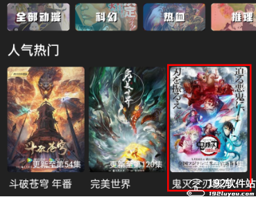 追剧兔影视视频软件
