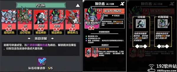 坠落守望者官方正版