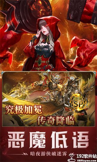 破军之刃官方版