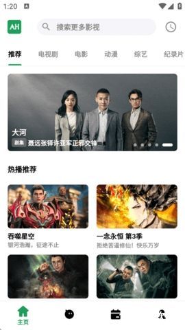 比目视频官方版2025