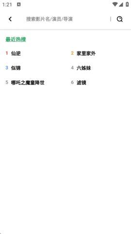 比目视频官方3.5.4版本