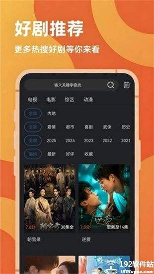 苍耳视频app免费追剧版