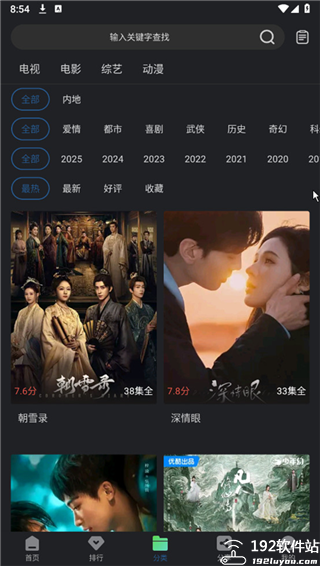 苍耳视频看剧app
