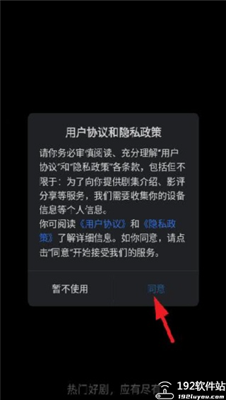 苍耳视频免费追剧软件