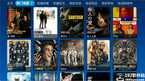 傲雪白梅免费版