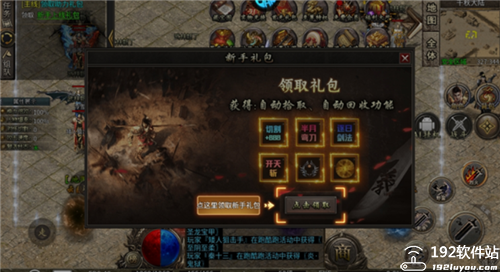 疯狂征战官方版
