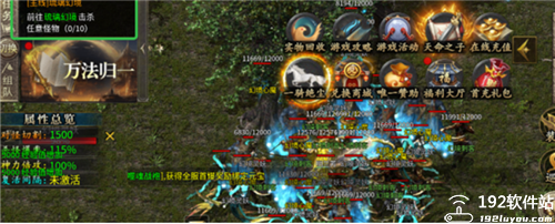 疯狂征战游戏