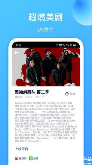 聚看美剧app