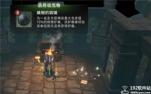 盗墓笔记启程游戏