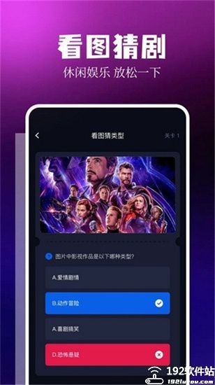 libvio追剧app