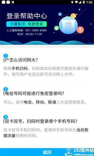 双百学圈app官方版