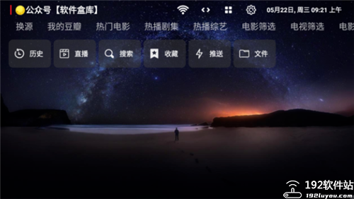 盒库影视2025最新版本